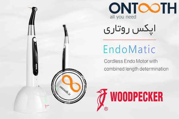 بهترین دستگاه اپکس روتاری وودپیکر WOODPECKER مدل ENDO MATIC
